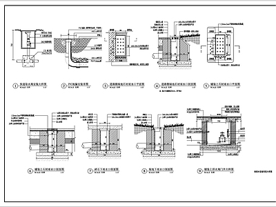 景观给排水大样图 施工图