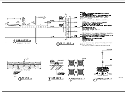 游艇码头 施工图 景观小品