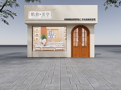 现代美容店门头