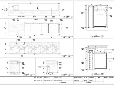 水吧台详图 施工图