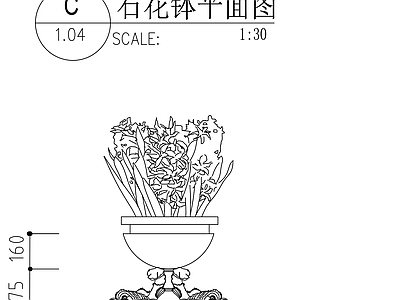 石花钵详图 施工图 景观小品