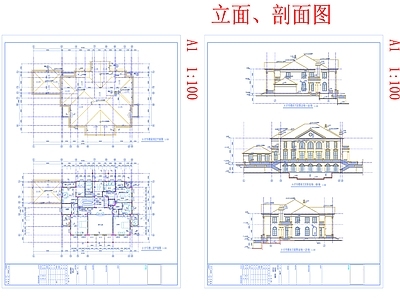 全套精品建筑别 施工图