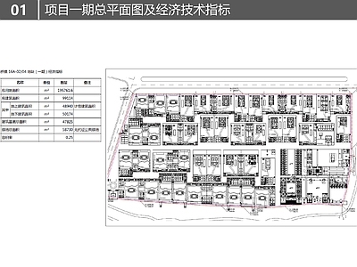 上海养云安缦酒店 所有图纸 施工过程资料 施工图