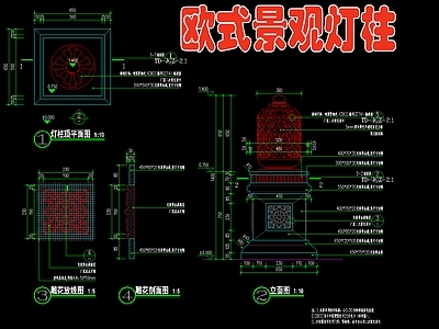 欧式景观灯柱 施工图 景观小品