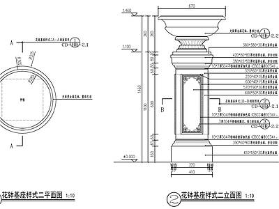 欧式景观花钵 施工图 景观小品