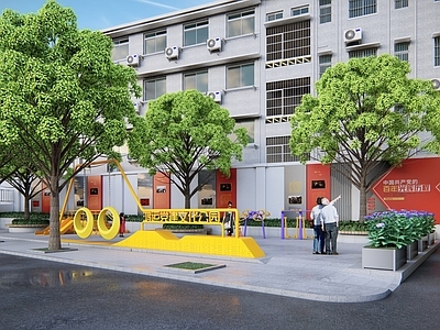 文化广场 街角公园 城市跟新 党建文化公园