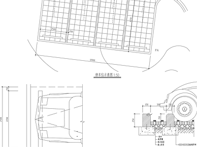 停车位详图 施工图 户外