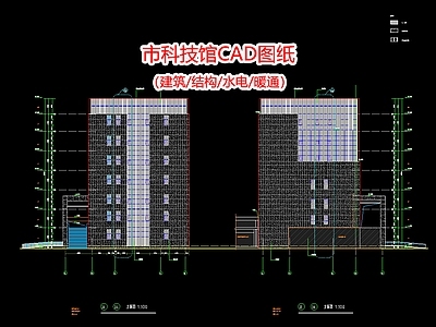 市科技馆全专业图纸 施工图 科技馆 科技馆