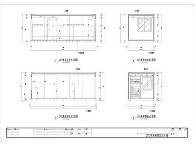 六人间宿舍20英尺长集装箱立面图 施工图