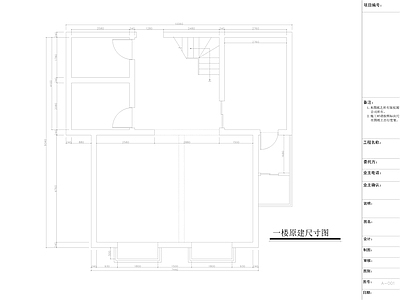 家装平面布置图 施工图 跃层 平层