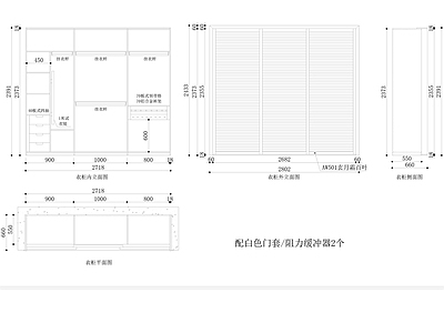 综合家具 施工图