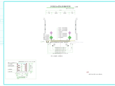 20m宽道路断面图及配景 施工图 局部景观