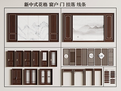 隔断 新中式 室内 花格 套垭口