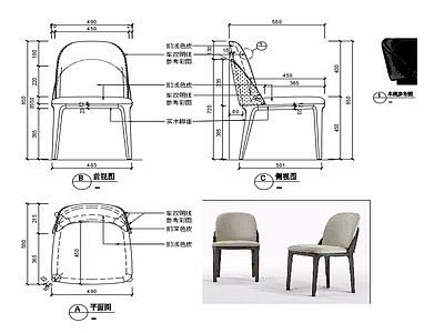 现代椅子家具设计图纸 施工图