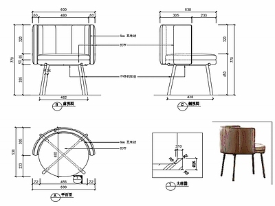 现代椅子家具设计图纸 施工图