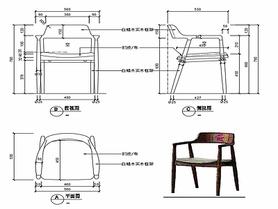 现代椅子家具设计图纸 施工图