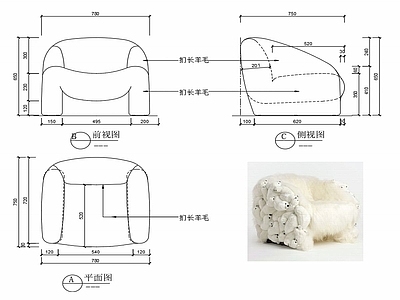 现代沙发家具设计图纸 施工图