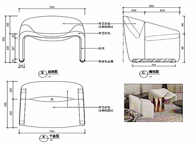 现代休闲椅子家具设计图纸 施工图