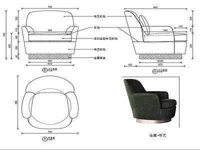 现代休闲椅子家具设计图纸 施工图