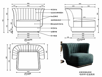 现代休闲椅子家具设计图纸 施工图