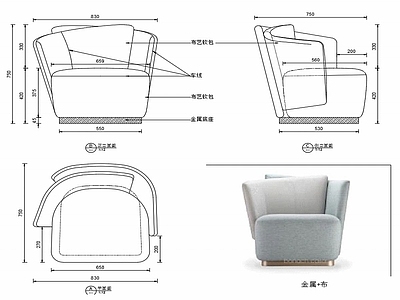 现代休闲椅子家具设计图纸 施工图