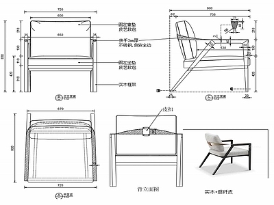 现代休闲椅子家具设计图纸 施工图