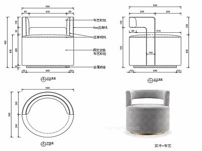 现代椅子家具设计图纸 施工图