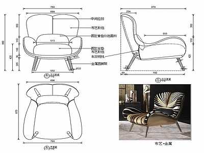 现代休闲椅子家具设计图纸 施工图