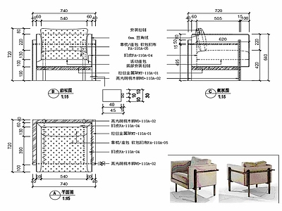 现代休闲椅子家具设计图纸 施工图