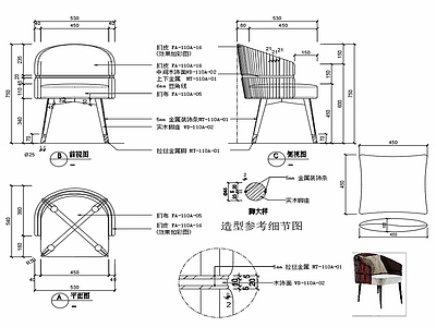 现代椅子家具设计图纸 施工图
