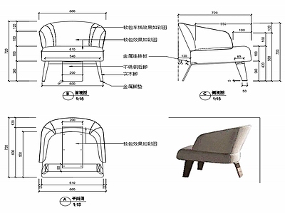 现代休闲椅子家具设计图纸 施工图
