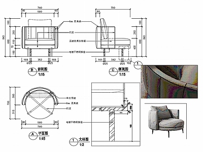 现代休闲椅子家具设计图纸 施工图