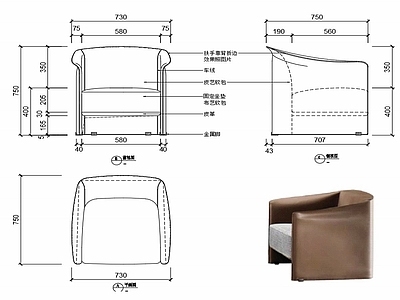 现代休闲椅子家具设计图纸 施工图