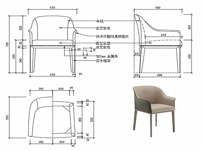 现代椅子家具设计图纸 施工图