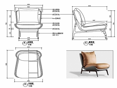 现代休闲椅子家具设计图纸 施工图