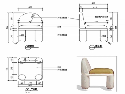 现代椅子家具设计图纸 施工图