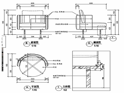 现代休闲椅子家具设计图纸 施工图