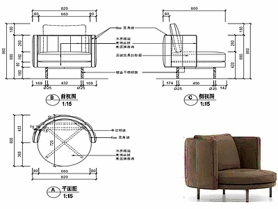 现代休闲椅子家具设计图纸 施工图