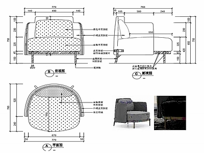 现代休闲椅子家具设计图纸 施工图
