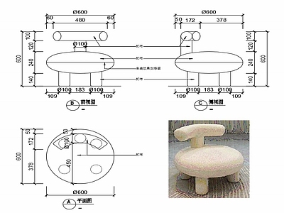 现代椅子家具设计图纸 施工图
