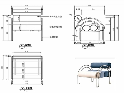 现代休闲椅子家具设计图纸 施工图