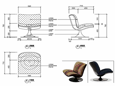 现代休闲椅子家具设计图纸 施工图