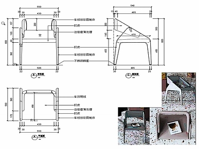 现代椅子家具设计图纸 施工图
