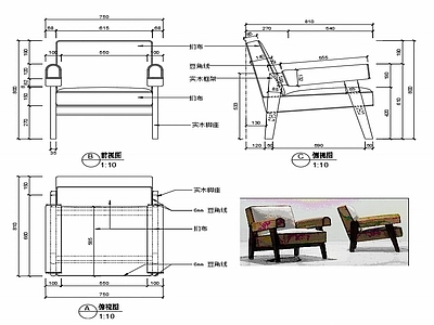 现代休闲椅子家具设计图纸 施工图