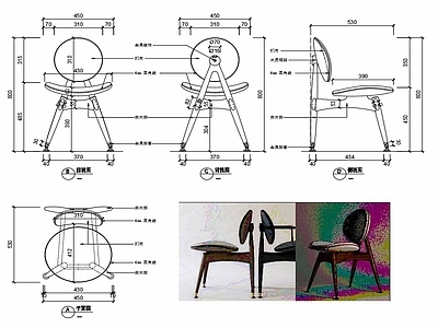 现代椅子家具设计图纸 施工图