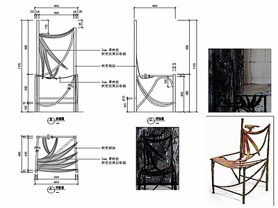 现代椅子家具设计图纸 施工图