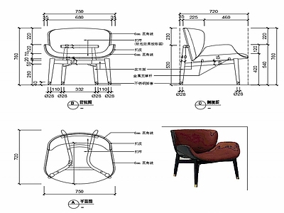 现代休闲椅子家具设计图纸 施工图