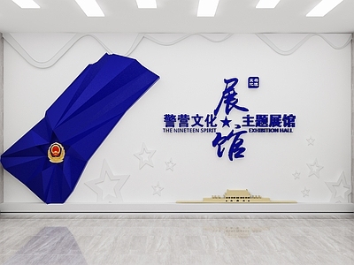 现代公安展厅 警营文化展厅 警营展馆