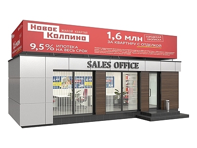 现代商店