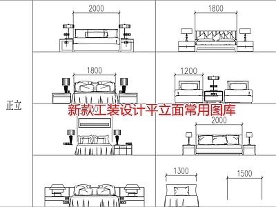 新款工装设计平立面常用图库 施工图 工装综合图库 工装图库